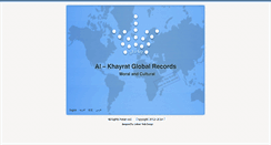 Desktop Screenshot of al-khayrat.org