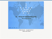 Tablet Screenshot of al-khayrat.org